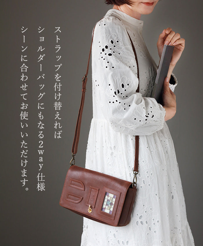 glart 2-way Shoulder Bag with Stained Glass and Antique Door Design, Brown, Women's [H0214-BR]