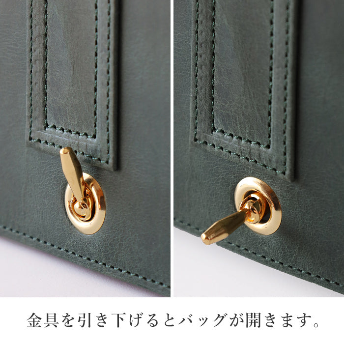 glart 2-way Shoulder Bag with Stained Glass and Antique Door Design, Green, Women's [H0214-GRN]