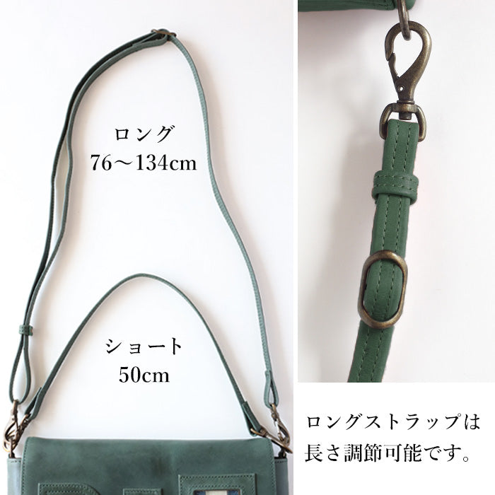 glart 2-way Shoulder Bag with Stained Glass and Antique Door Design, Green, Women's [H0214-GRN]