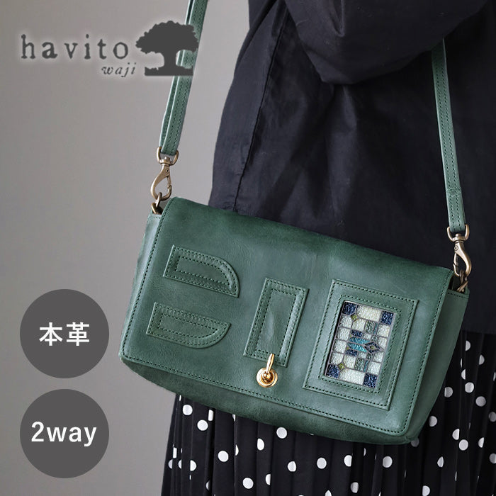 glart 2-way Shoulder Bag with Stained Glass and Antique Door Design, Green, Women's [H0214-GRN]