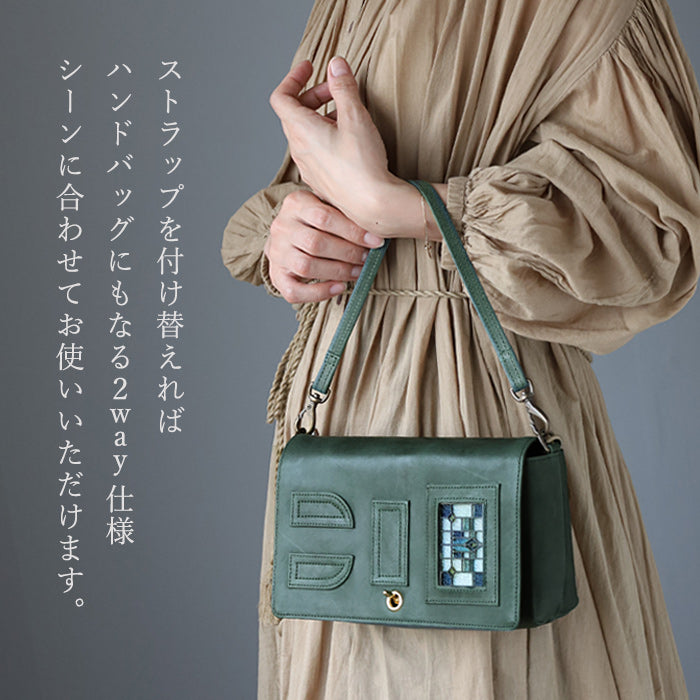 glart 2-way Shoulder Bag with Stained Glass and Antique Door Design, Green, Women's [H0214-GRN]