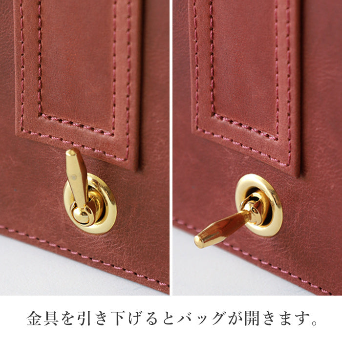 glart 2-way Shoulder Bag with Stained Glass and Antique Door Design, Red, Women's [H0214-RED]