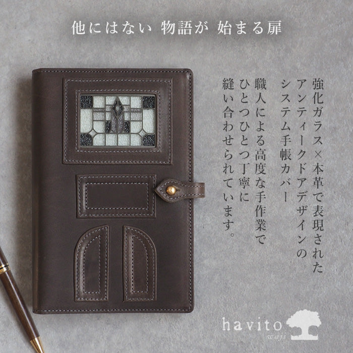 havito by waji personal organizer cover "glart" stained glass antique door monochrome ladies [H0217-MN] 