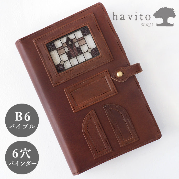 havito by waji personal organizer cover "glart" stained glass antique door sepia ladies [H0217-SP] 