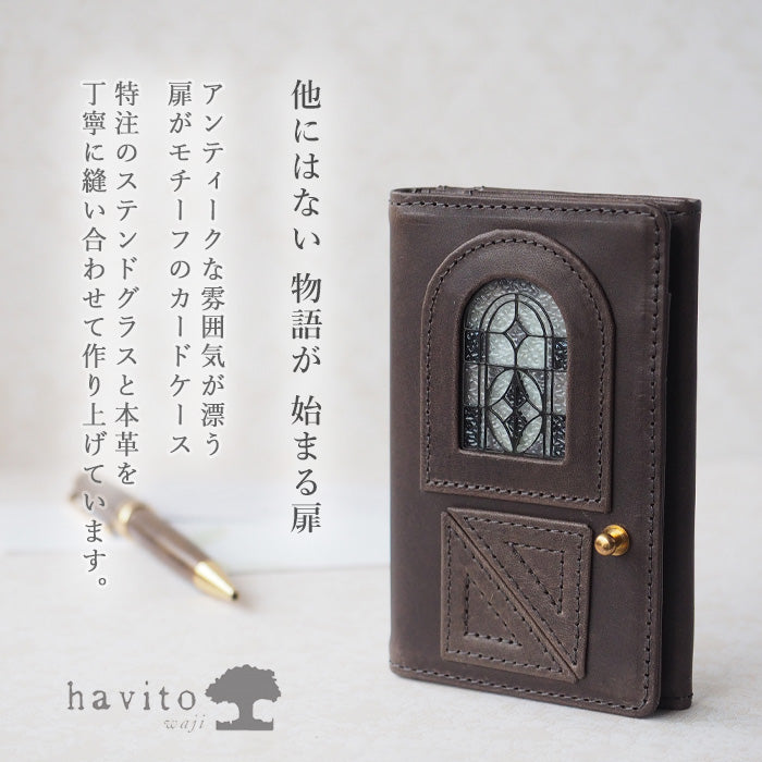 havito by waji(ハビト バイ ワジ) 名刺入れ "glart" ステンドグラス アンティークドア モノクローム レディース [H0218-MN]
