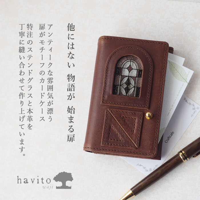 havito by waji 名片夾“glart”彩色玻璃古董門棕褐色女士 [H0218-SP] 