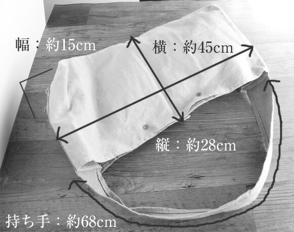 haru nomura Plant-dyed artist, Haruka Nomura Natural dyed linen bag “Travel bag” Brown [HNB-001-BR] 