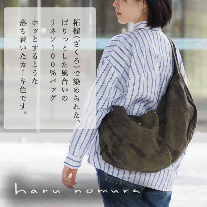 haru nomura Plant-dyed artist Haruka Nomura Natural dyed linen bag “Travel bag” Khaki [HNB-001-KHA] 