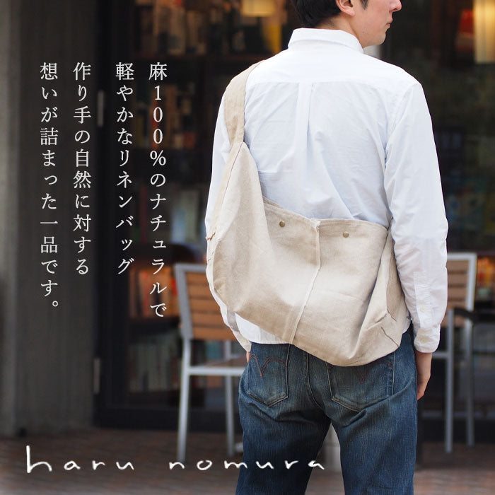 haru nomura 植物染色藝術家，Haruka Nomura 天然染色亞麻包“旅行包”米色 [HNB-001-KIN] 