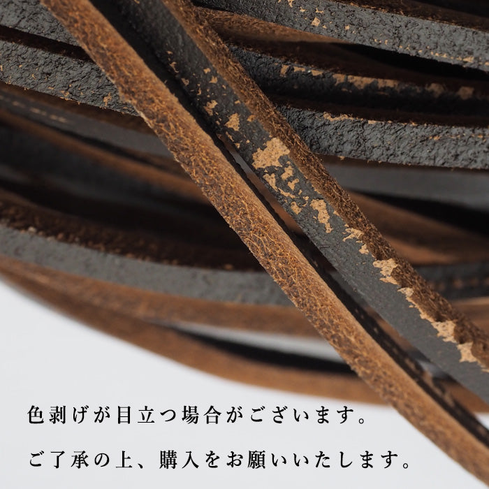 [Sold in units of 1, 4 colors, extendable up to 4m] IMPROVE MYSELF leather shoelaces (cowhide shoelaces), 3mm square, basic color [IM-SL01] 