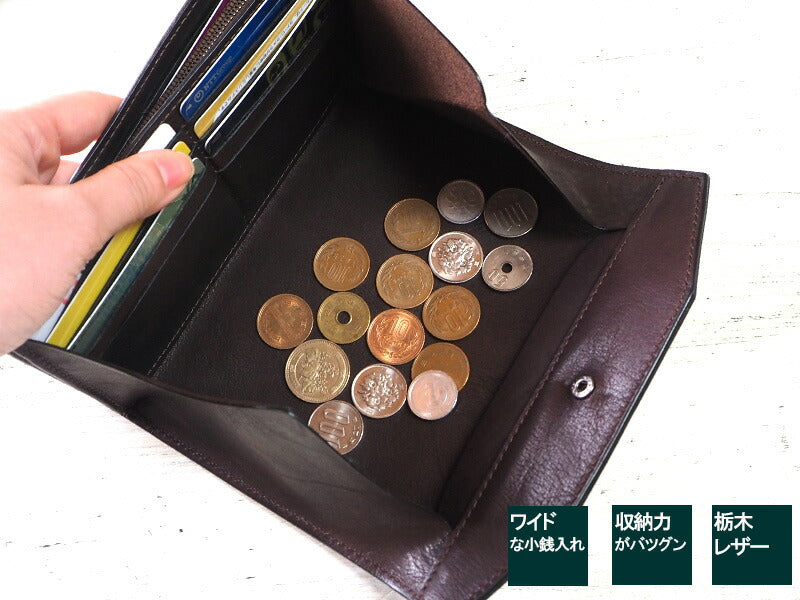 ANNAK（アナック） 栃木レザー ギャルソンロングウォレット ダークブラウン [AK14TA-B0039-DBR]