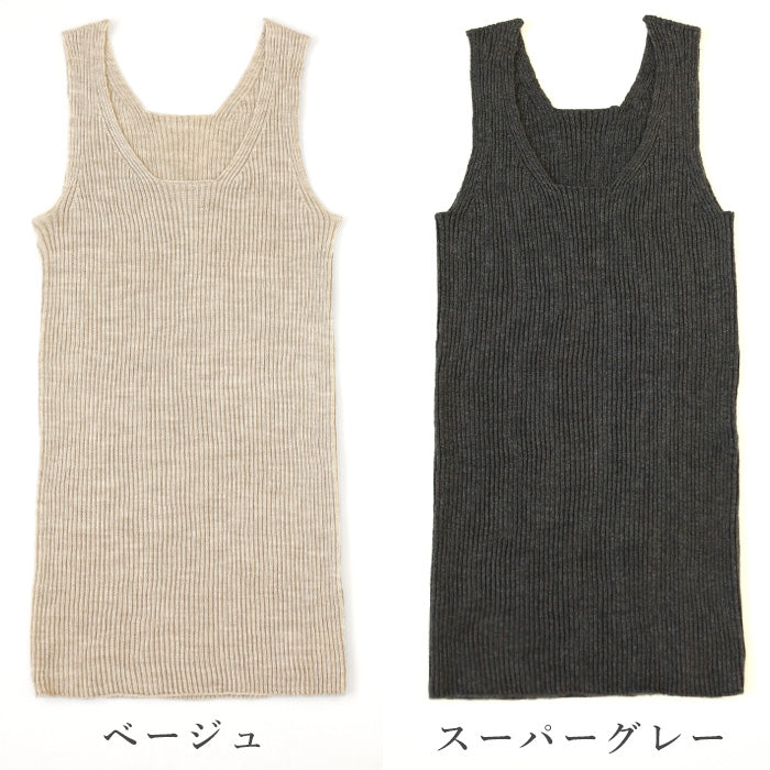 hasegawa Hasegawa Shoten silk rib knit tank top ladies [IN0447] 