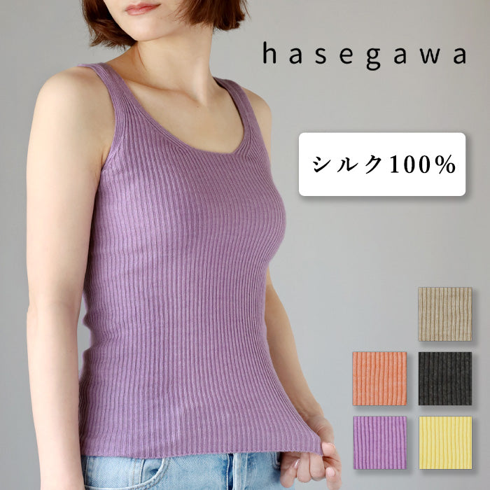 hasegawa Hasegawa Shoten silk rib knit tank top ladies [IN0447] 