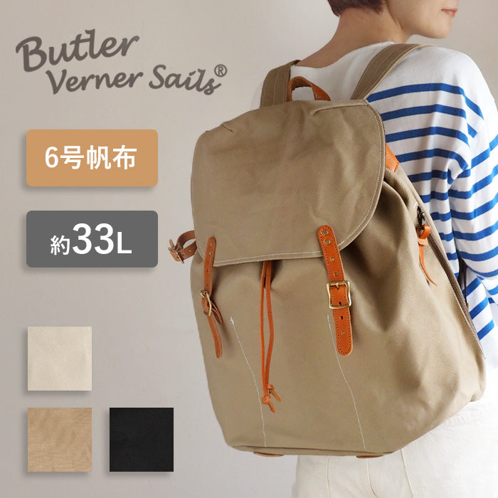 Butler Verner Sails No. 6 Canvas Military Backpack Women's Men's [JA-1412] Canvas Lightweight Large Capacity 