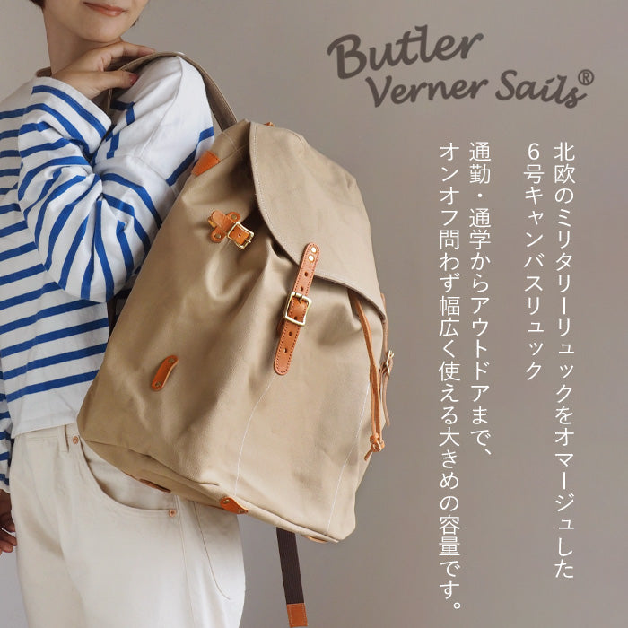 Butler Verner Sails No. 6 Canvas Military Backpack Women's Men's [JA-1412] Canvas Lightweight Large Capacity 