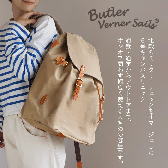Butler Verner Sails No. 6 Canvas Military Backpack 女款 男款 [JA-1412] 帆布輕量大容量