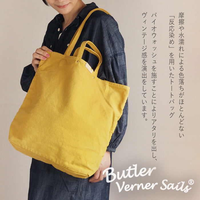 Butler Verner Sails(バトラーバーナーセイルズ) 2WAYトートバッグ