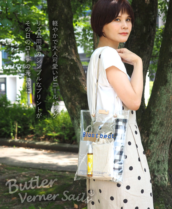 【3色】Butler Verner Sails（バトラーバーナーセイルズ）ビニールBeatプリント2WAYトートバッグ [JA-2275]