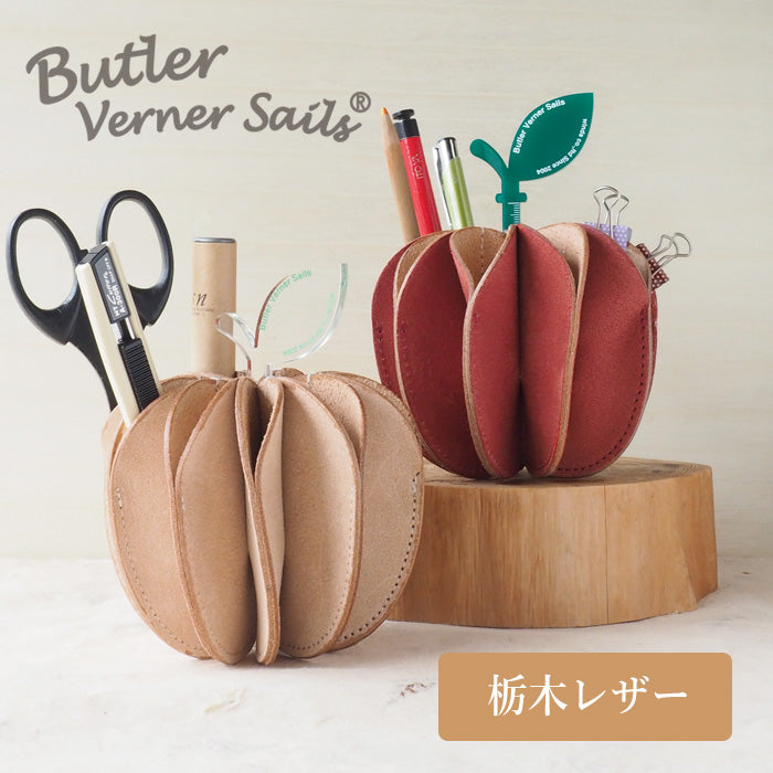 【2色】Butler Verner Sails（バトラーバーナーセイルズ）栃木 レザー トコヌメ革 アップルペンケース [JA-2358]