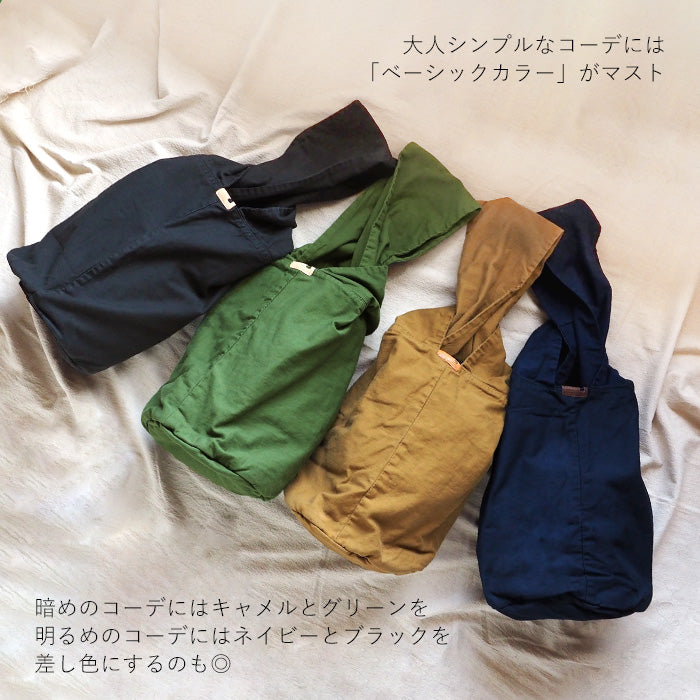 [4 colors] Butler Verner Sails Reactive Dyed Canvas Bonsack Shoulder Bag Women's Men's [JA-2380] 