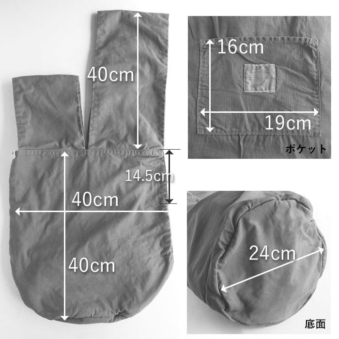 [4 colors] Butler Verner Sails Reactive Dyed Canvas Bonsack Shoulder Bag Women's Men's [JA-2380] 