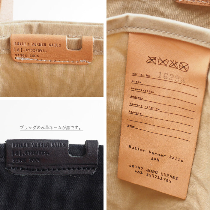 Butler Verner Sails Special Paraffin Processed No. 10 Canvas Multi-pocket Tote Bag Women's Men's [JA-2560] Canvas Lightweight Waterproof 