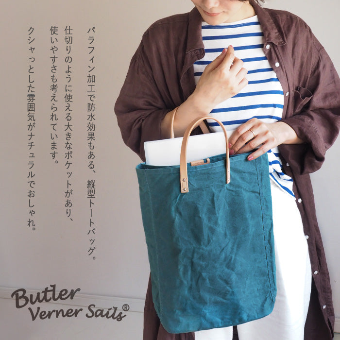 Butler Verner Sails Special Paraffin Processed No. 10 Canvas Multi-pocket Tote Bag Women's Men's [JA-2560] Canvas Lightweight Waterproof 