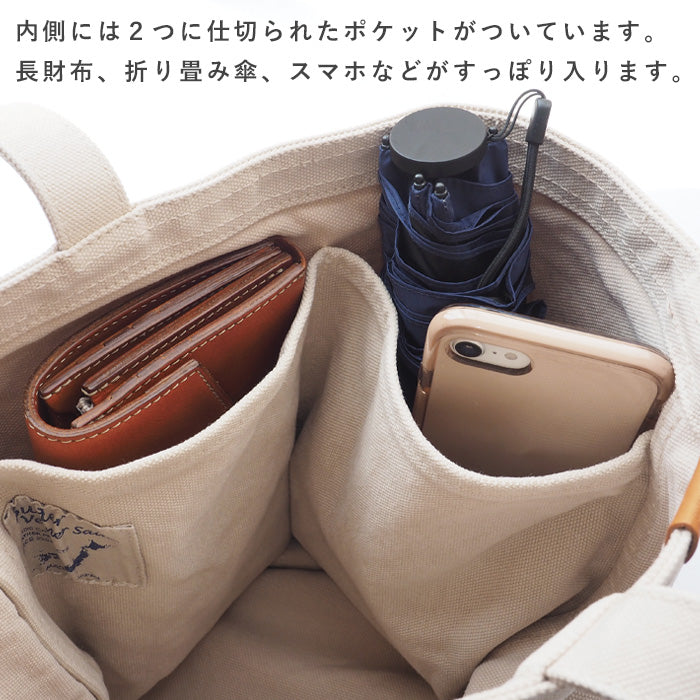 4色】Butler Verner Sails(バトラーバーナーセイルズ) 反応染め 底丸