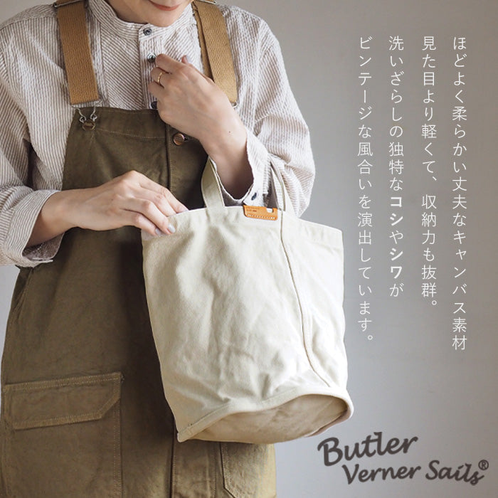 4色】Butler Verner Sails(バトラーバーナーセイルズ) 反応染め 底丸