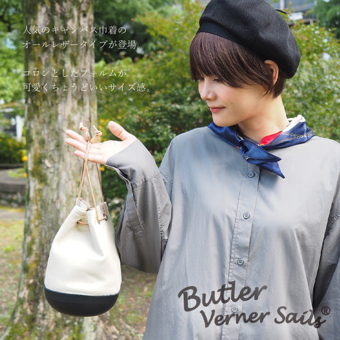 【2色】Butler Verner Sails（バトラーバーナーセイルズ）栃木レザー DARUMA 巾着バッグ [JA-2635]