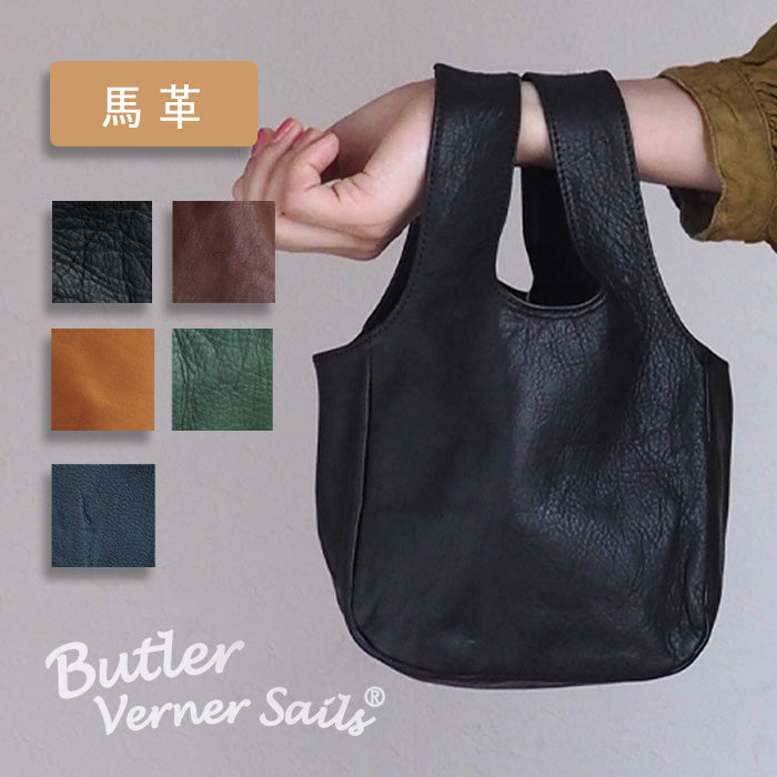 Butler Verner Sails Horse Leather Simple Mini Tote Bag Women's Men's [JA-2664] Genuine Leather Handbag Small Light 