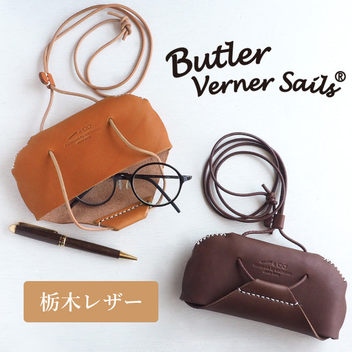 Butler Verner Sails Pen &amp; Glasses Case Tochigi 男女皮革單肩包 [JK-1934] 