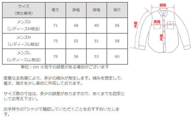 [All 29 colors] Gauze Clothing Studio Garage Double Gauze Long Cardigan Long Sleeve Men's Women's [JK-30] 