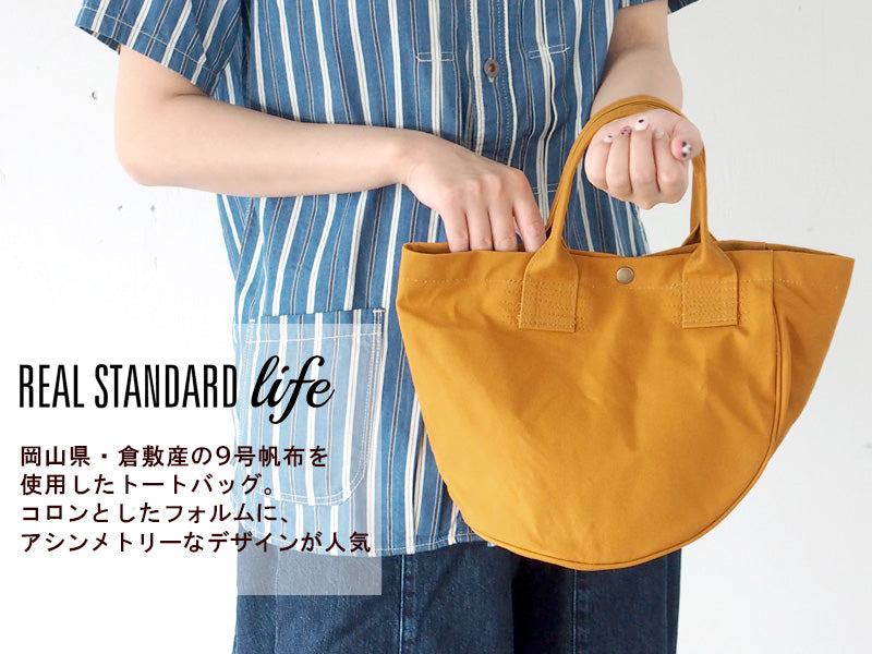 [6 colors] REAL STANDARD life tote bag Kurashiki canvas “Luton HELMETBAG” S size [JT13003] Real Standard Life 