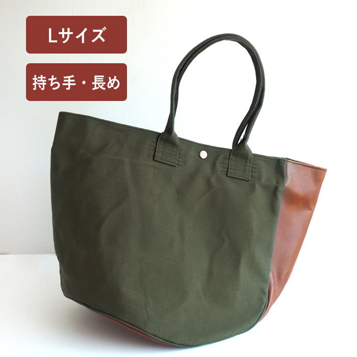 REAL STANDARD life Kurashiki canvas No. 9 x Himeji leather “BC Luton HELMETBAG” L size green shoulder tote bag [JT13007] 
