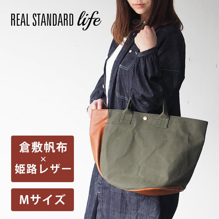 REAL STANDARD life Kurashiki Canvas No. 9 x Himeji Leather Tote Bag “BC Luton HELMETBAG” M size Green [JT13009] 