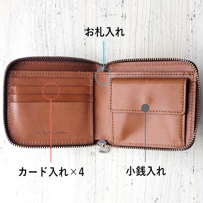 Butler Verner Sails（バトラーバーナーセイルズ） ホーウィン クロムエクセルレザー ラウンド 二つ折りウォレット [JW-1633-2]