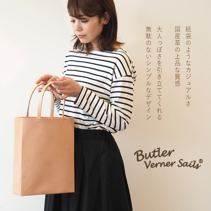 【2色】Butler Verner Sails（バトラーバーナーセイルズ）栃木レザー ヌメ革プレーントート ナチュラル ブラック[JW-2508]