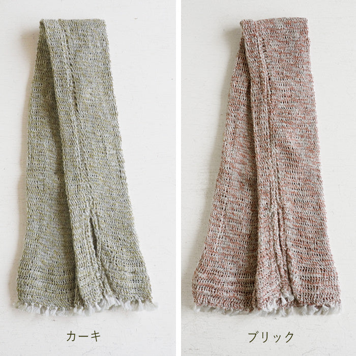 kobooriza - Kobo Oriza - Mojiri 編織臂套 100% 有機棉 女士 [K-AC-AC02] 