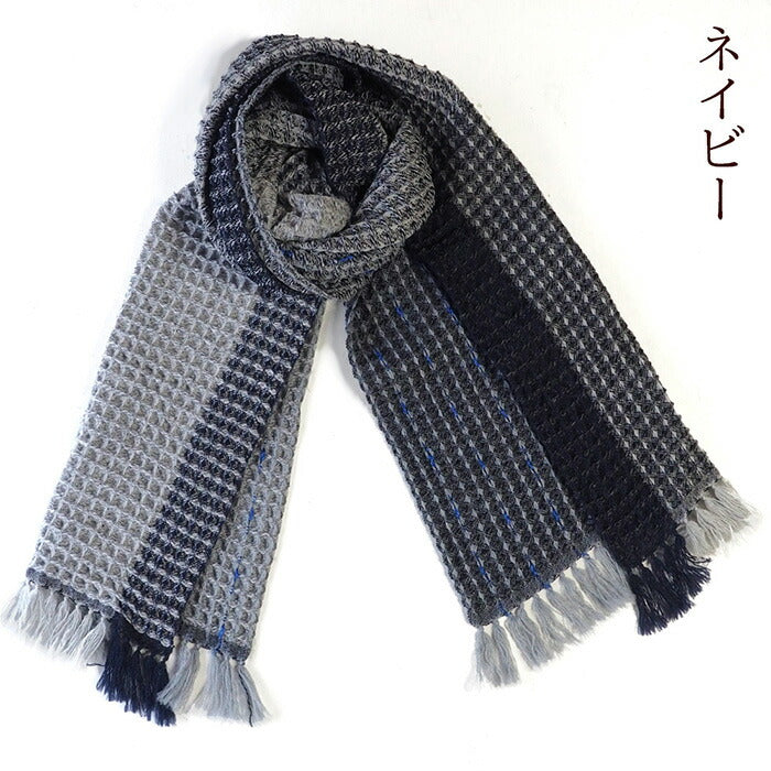 [Choose from 2 colors] kobooriza - Kobo Oriza - 100% Wool Sashiko Dot Muffler Waffle Weave Men's Ladies [K-MF-KO02] 