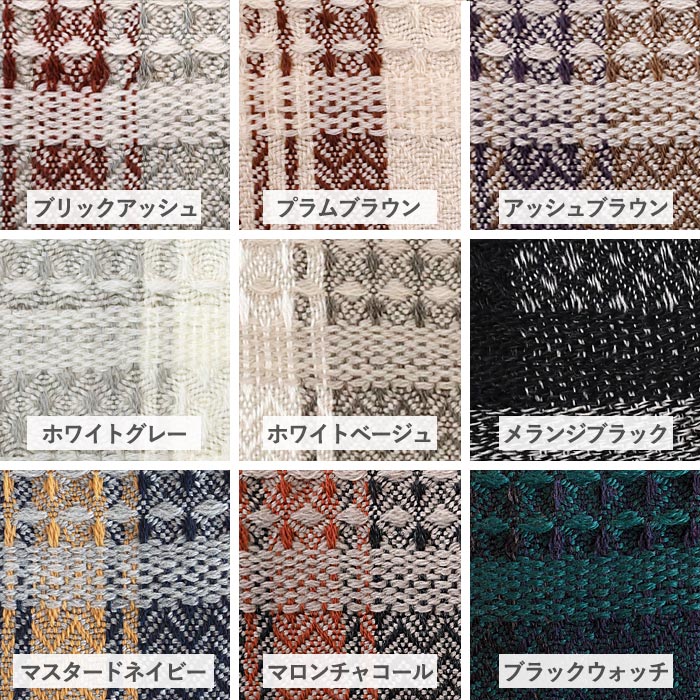 [9 colors] kobooriza KAWARI alternative weave wool scarf N Men's Women's [K-MF-KO07] Ehime prefecture Imabari city textile brand
