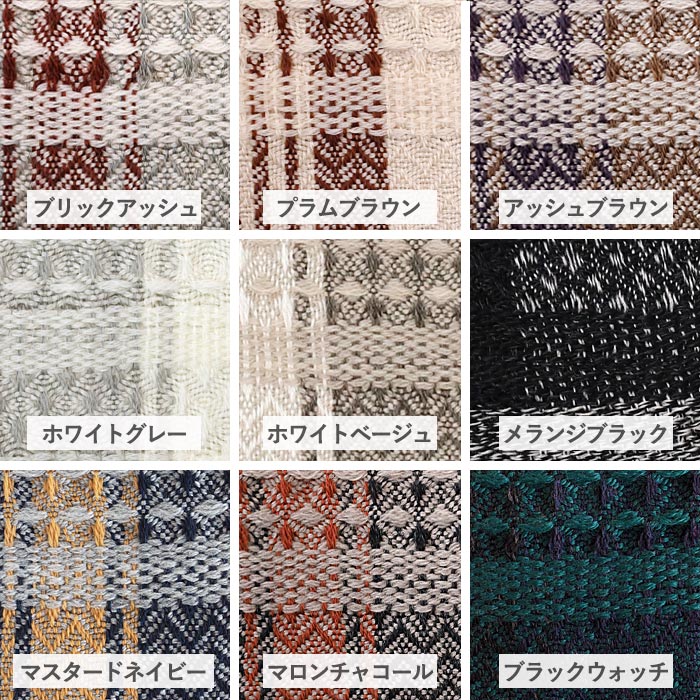 【9色から選べます】kobooriza－工房織座－ KAWARI かわり織り ウールマフラー N メンズ レディース [K-MF-KO07] 愛媛県 今治市 織物 ブランド