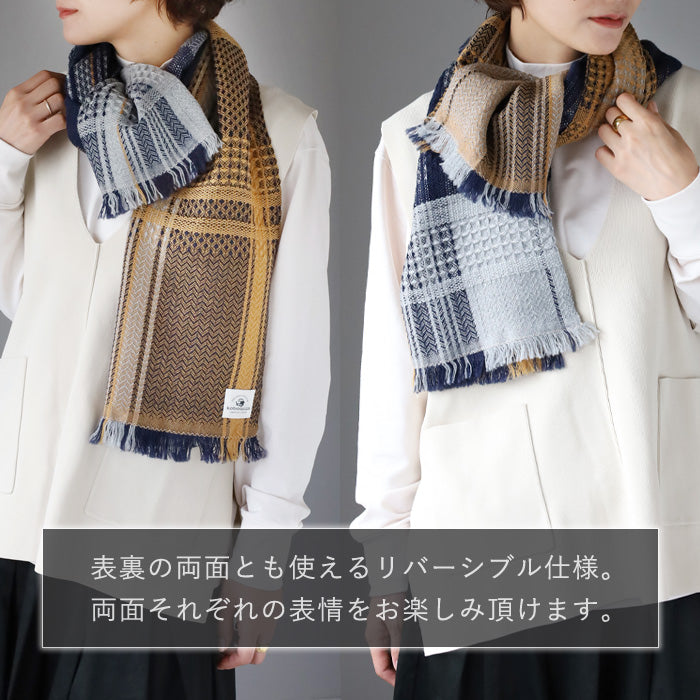 [9 colors] kobooriza KAWARI alternative weave wool scarf N Men's Women's [K-MF-KO07] Ehime prefecture Imabari city textile brand
