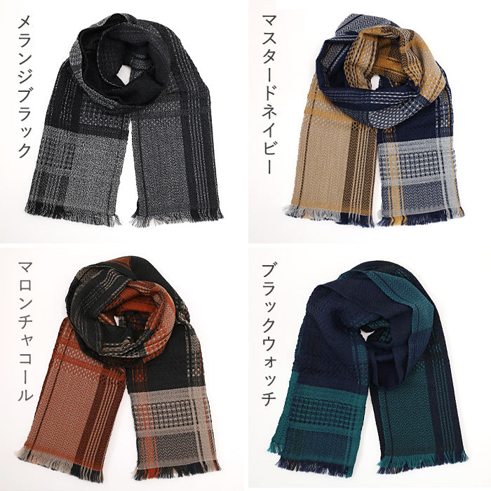 [9 colors] kobooriza KAWARI alternative weave wool scarf N Men's Women's [K-MF-KO07] Ehime prefecture Imabari city textile brand