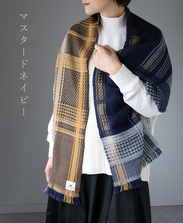 [9 colors] kobooriza KAWARI alternative weave wool scarf N Men's Women's [K-MF-KO07] Ehime prefecture Imabari city textile brand