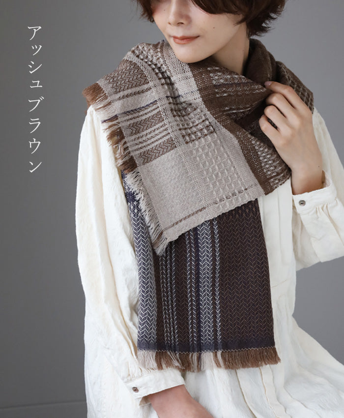 [9 colors] kobooriza KAWARI alternative weave wool scarf N Men's Women's [K-MF-KO07] Ehime prefecture Imabari city textile brand