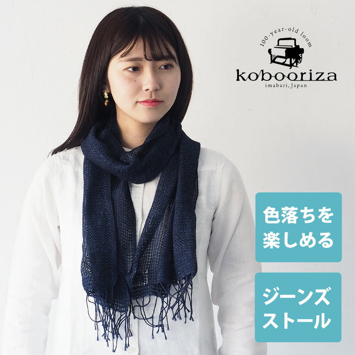 kobooriza Kobo Oriza Mojiri Weave Jeans Stole 100% Cotton Indigo Men's Women's [K-MF-MJ01] 