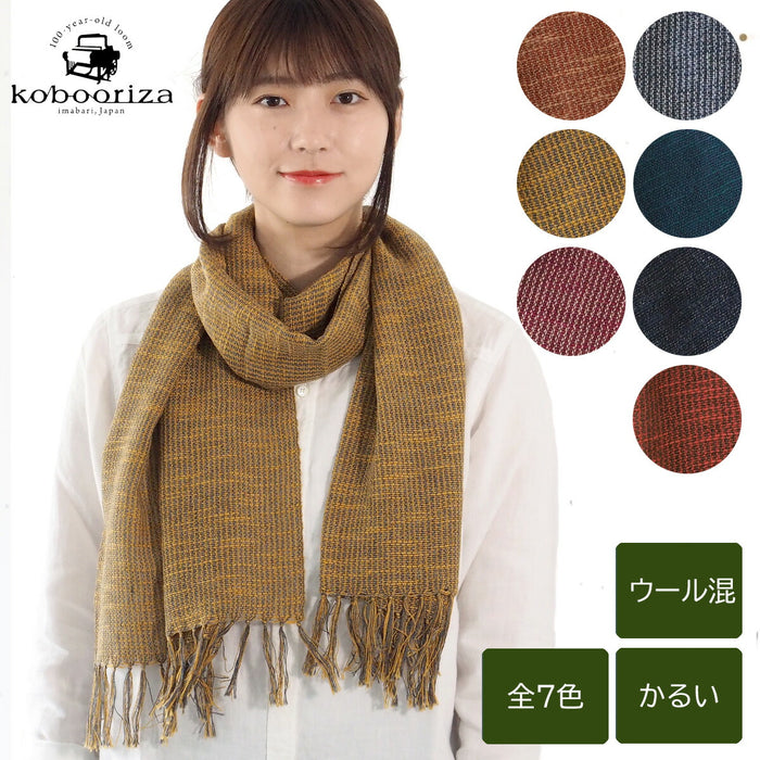 [7 colors] kobooriza Kobo Oriza wool blend cotton slab scarf for men and women [K-MF-PL02] 