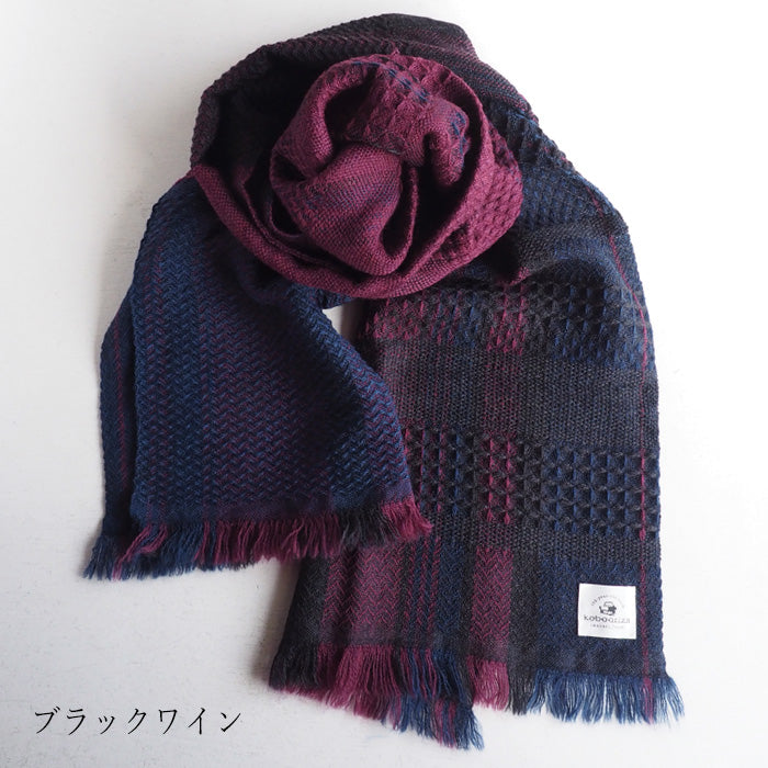 未使用　kobo oriza/ウール変わり織りマフラー 秋冬人気ナンバーワン「変わり織りマフラー」。豊富なカラー