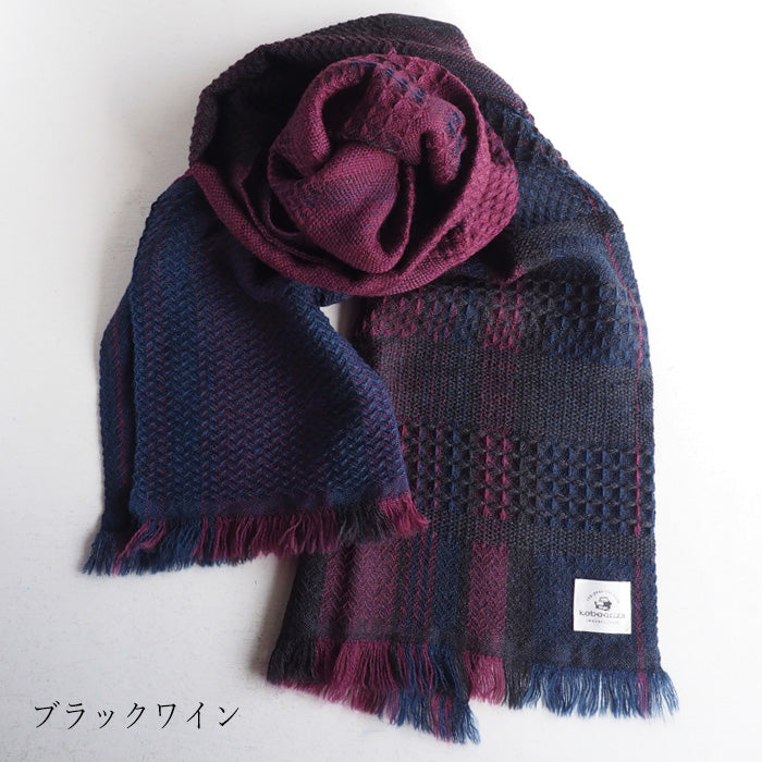 【4色】kobooriza 工房織座 ウール100％ かわり織りマフラー2 メンズ レディース [K-MF-KO05]